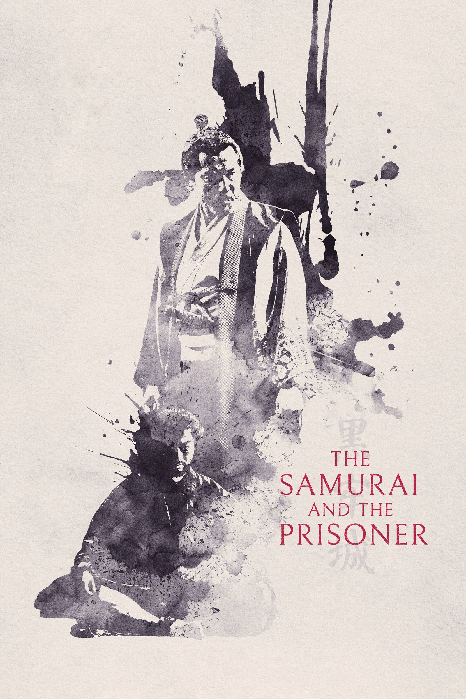 The Samurai and the Prisoner 2026